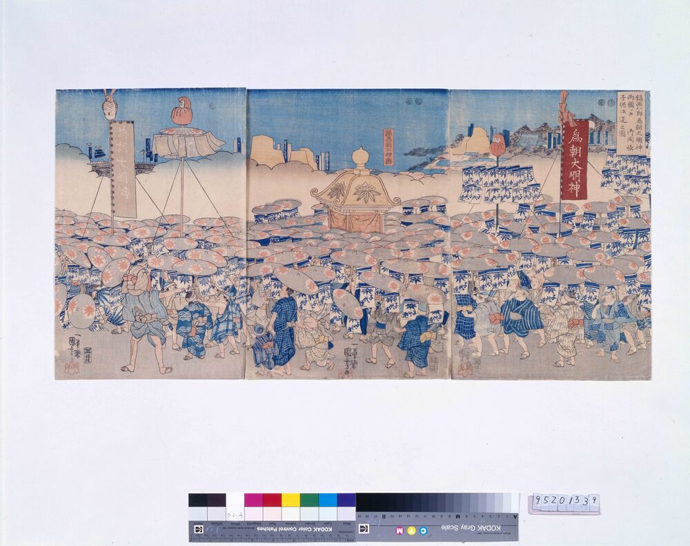 作品画像:鎮西八郎為朝大明神両国ニテ御開帳子供御逆之図