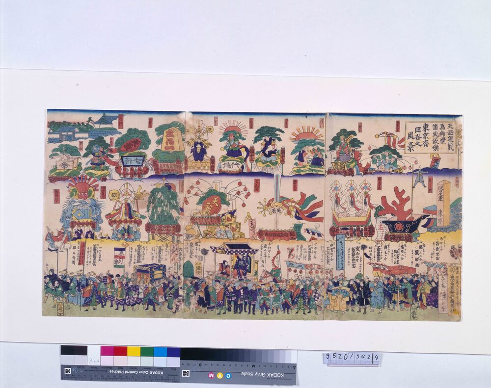 作品画像:天盃頂載為御礼諸民欽楽 東京府四谷之風景