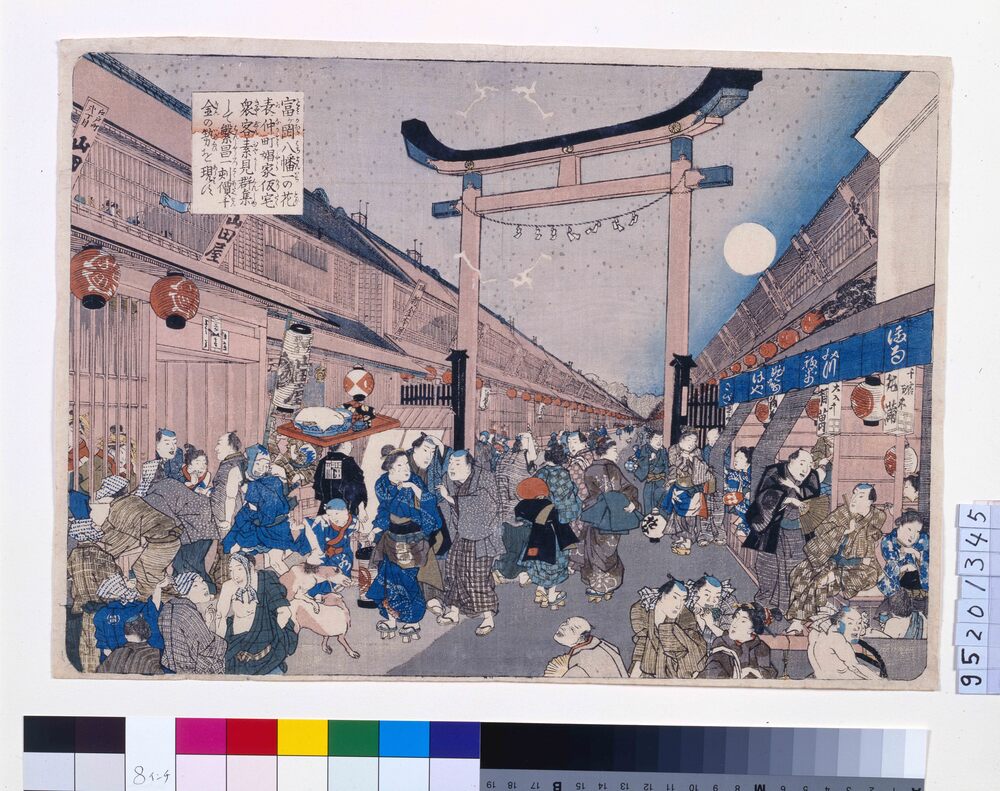 作品画像:富ヶ岡八幡宮一の花表 吉原仮宅図