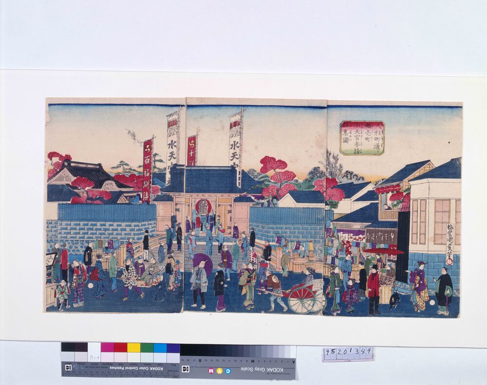 作品画像:人形町通り蛎売町水天宮参詣群集図
