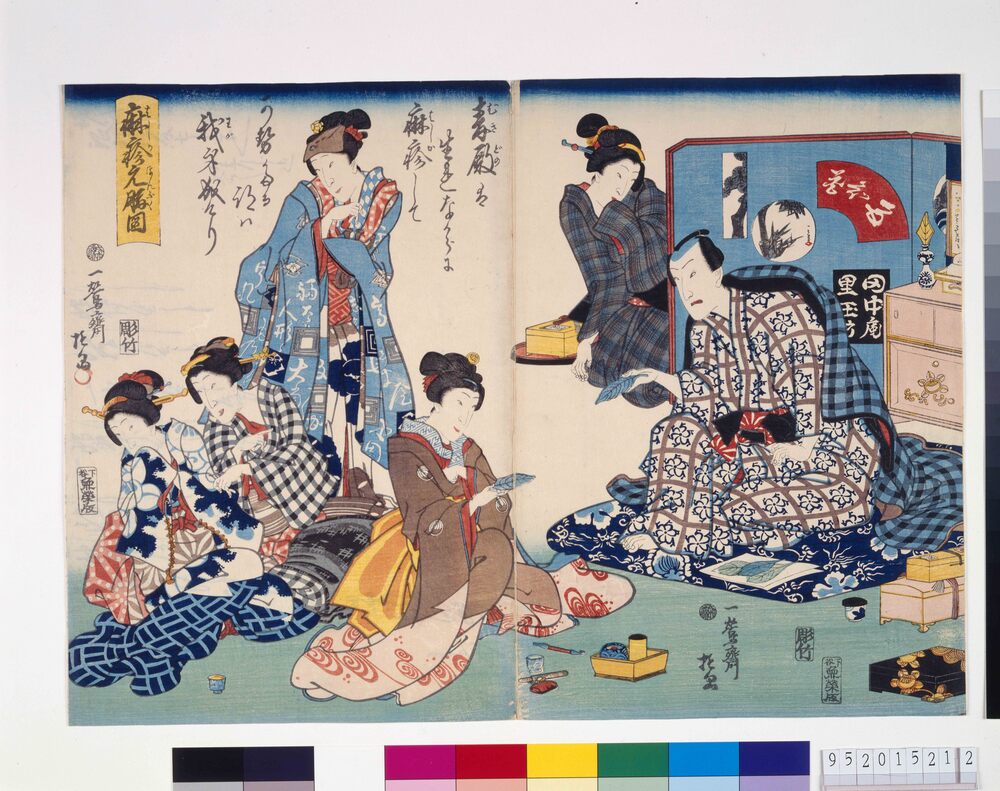 作品画像:麻疹絵 麻疹元服図