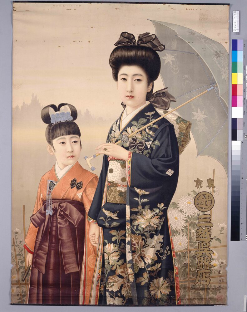 作品画像：三越呉服店 諒闇に入る