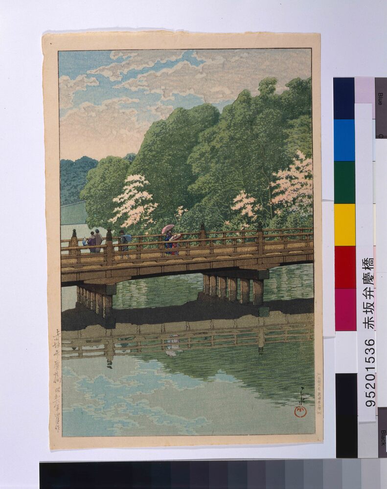 作品画像:赤坂弁慶橋