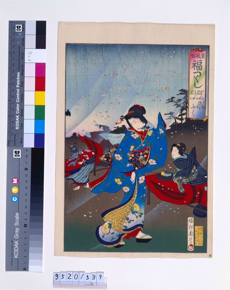作品画像:東風俗 福つくし「風ふく」