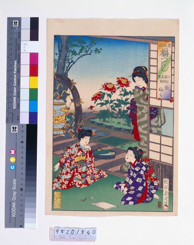 作品画像:東風俗 福つくし「紙ふく」