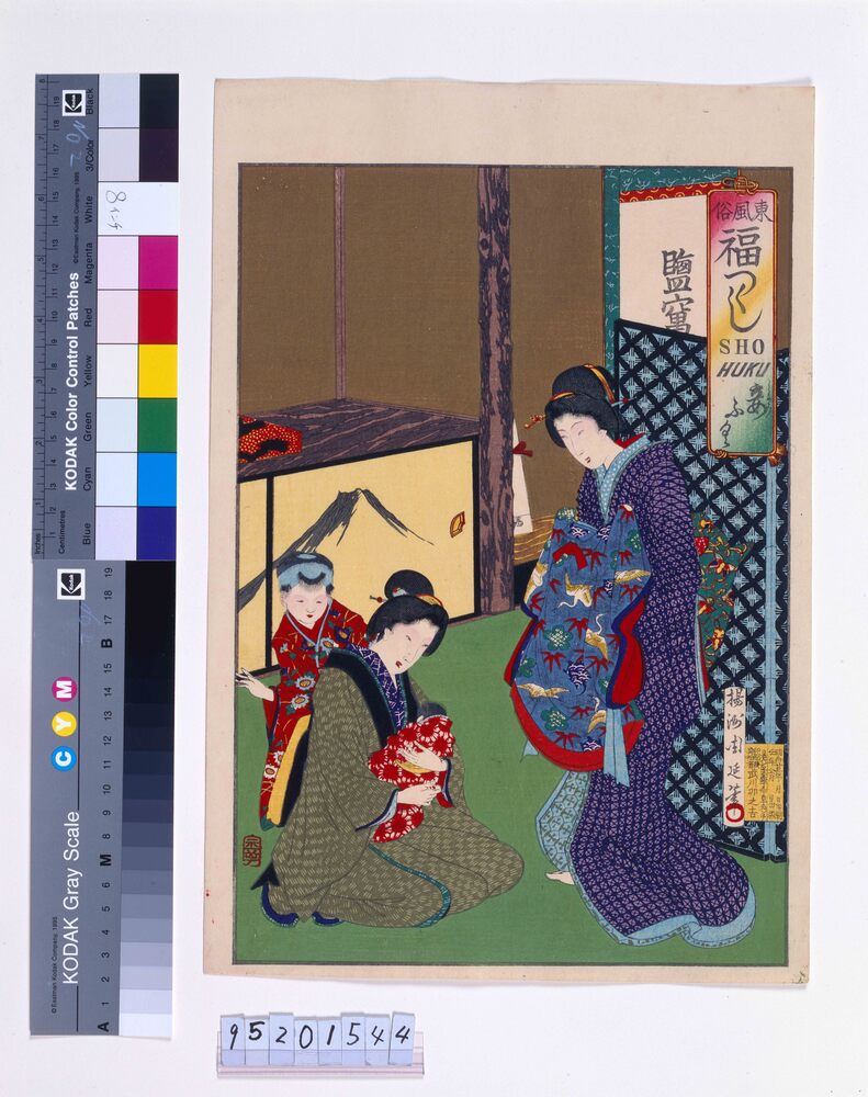 作品画像:東風俗 福つくし「妾ふく」