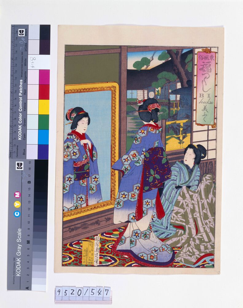 作品画像：東風俗 福つくし「美ふく」