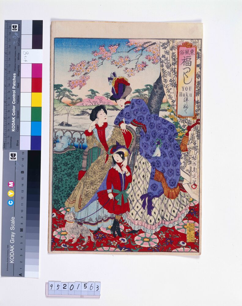 作品画像:東風俗 福つくし「洋ふく」