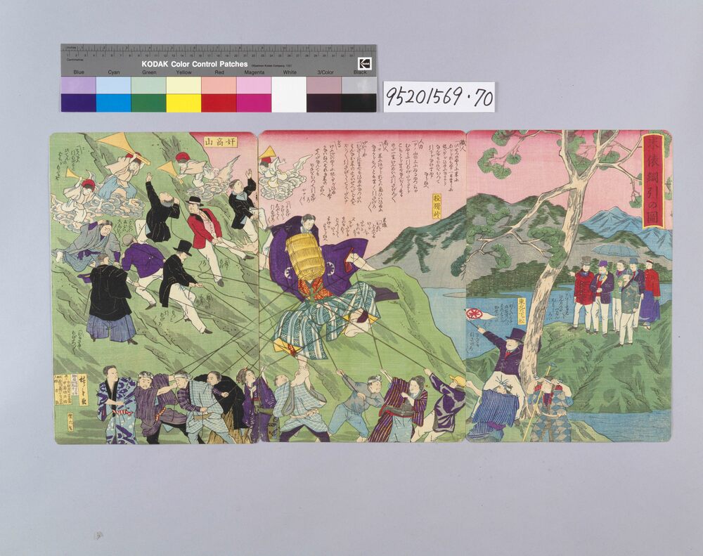 作品画像:米俵綱引の図