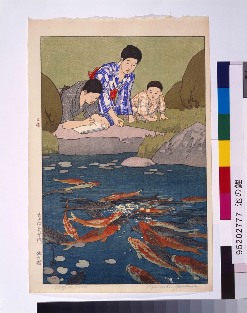 作品画像:池の鯉