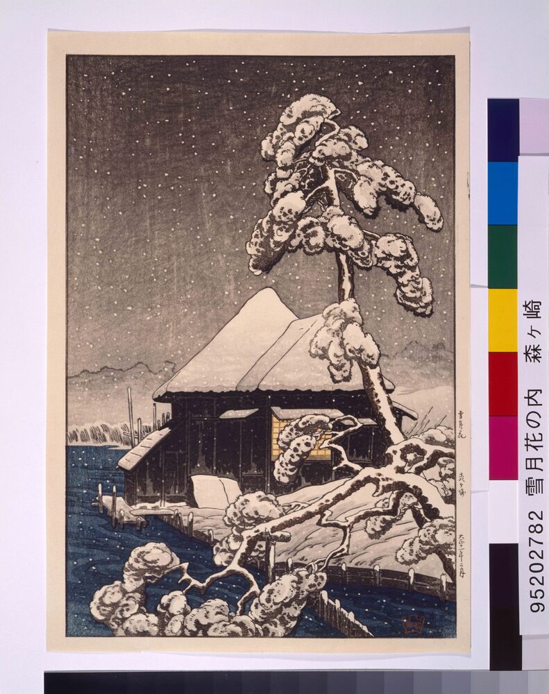 作品画像:雪月花 森ヶ崎