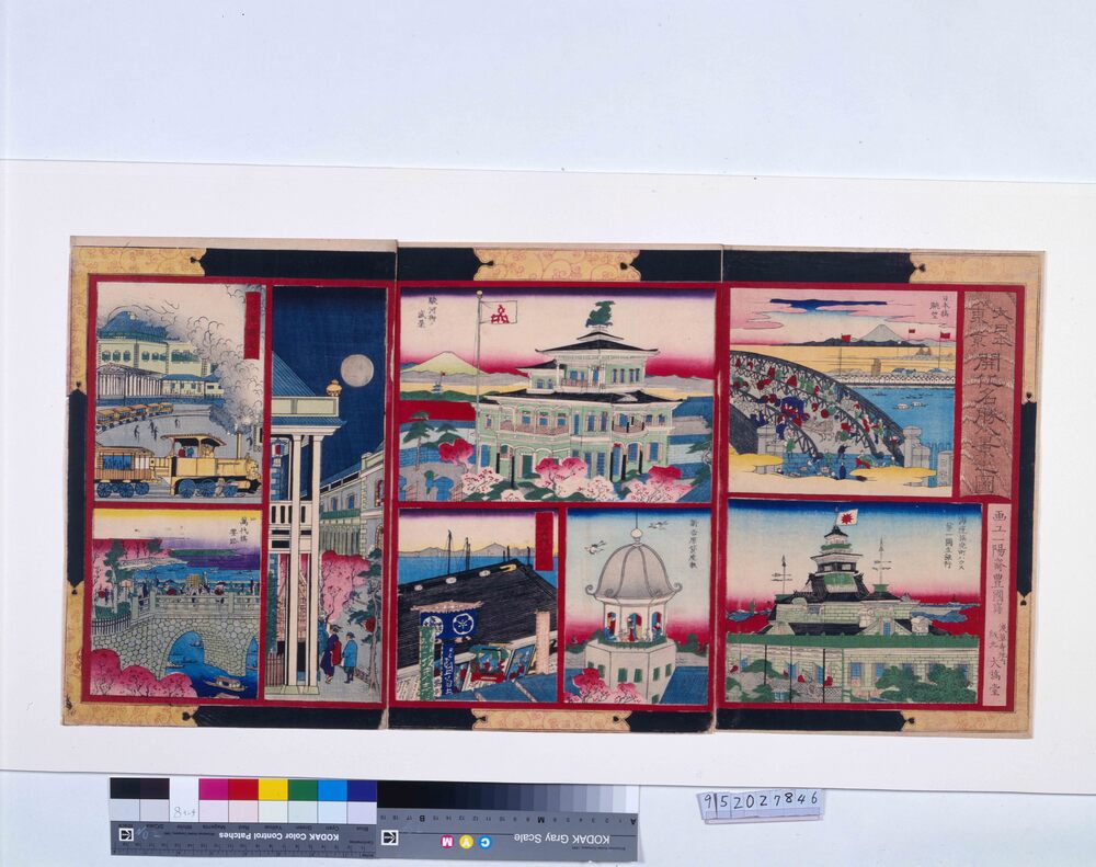 大日本東亰開化名勝八景之図