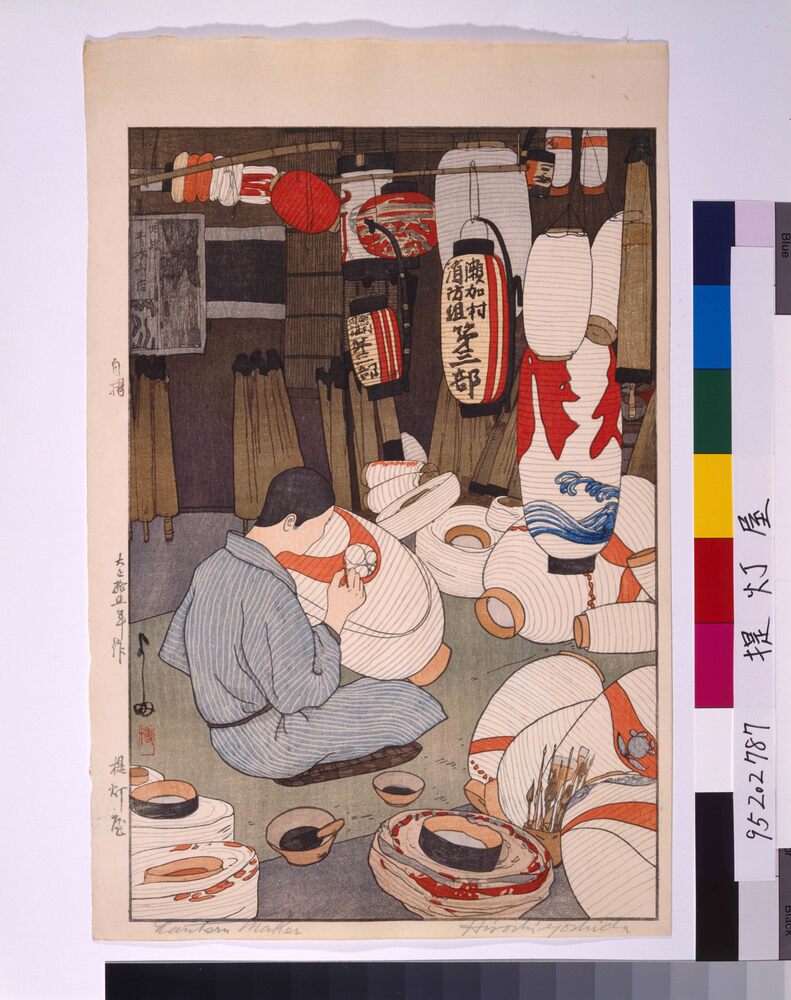 作品画像:提灯屋