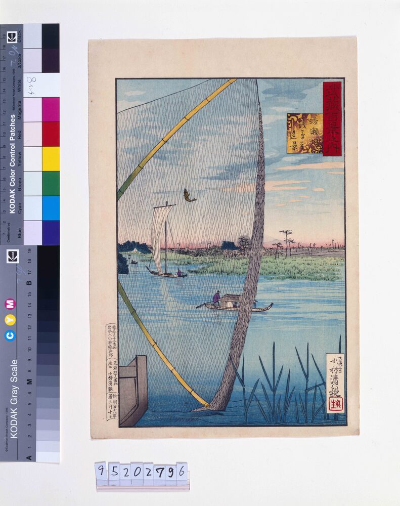 作品画像:武蔵百景之内 綾瀬川 浅草寺遠景