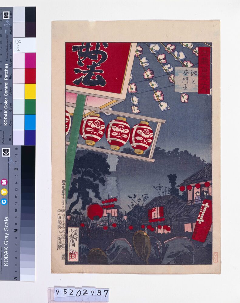 作品画像:武蔵百景之内 池上 本門寺