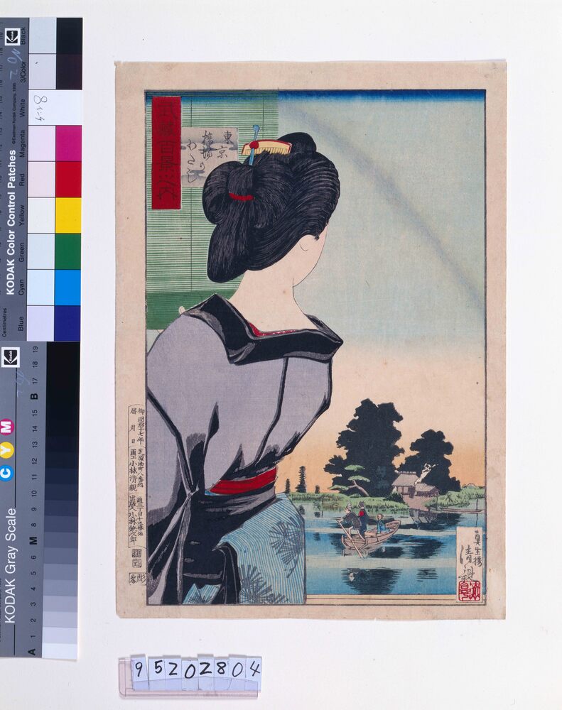 作品画像:武蔵百景之内 東京 橋場のわたし