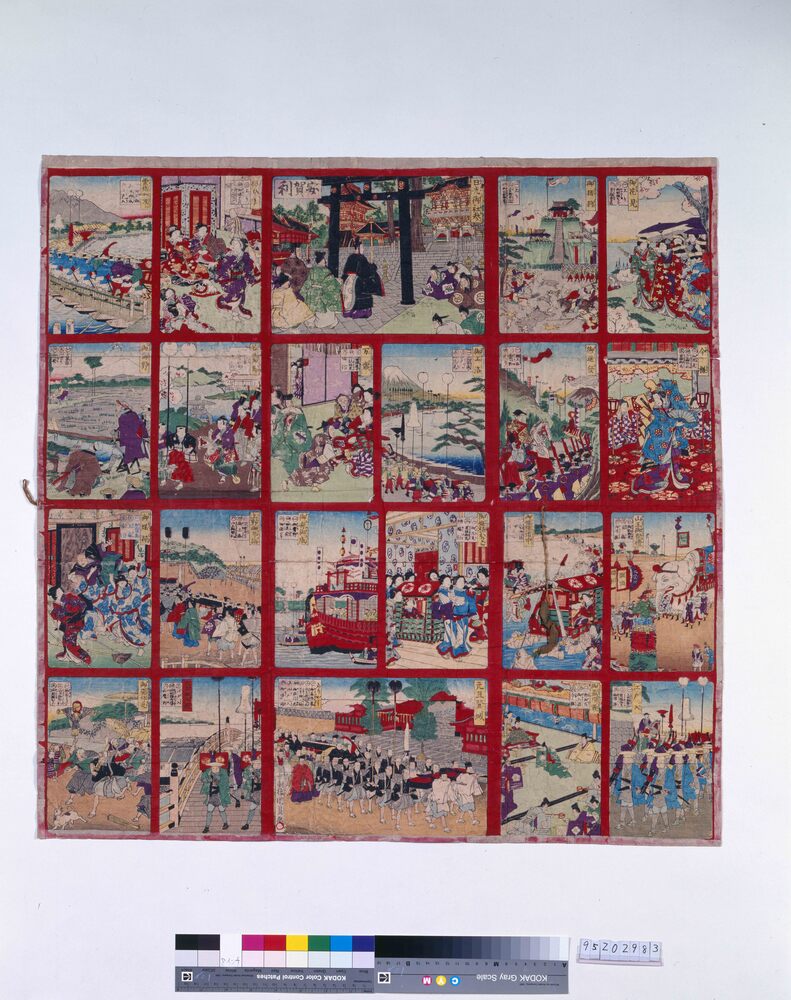 作品画像:武家年中行事双六