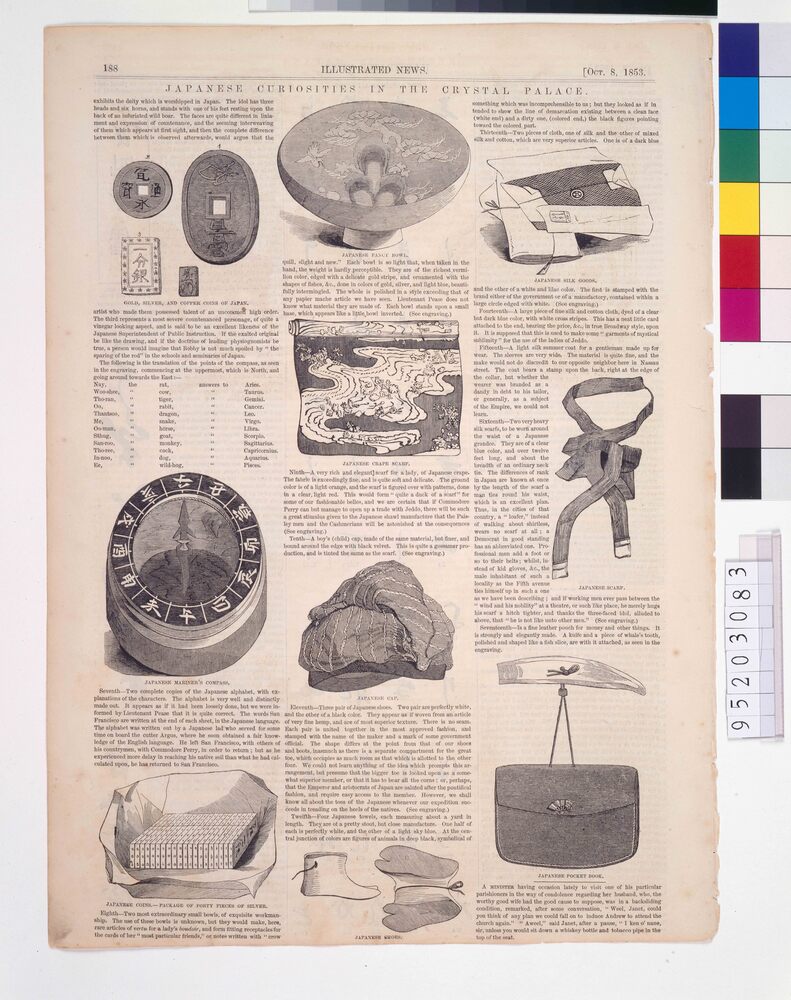 作品画像:ILLUSTRATED NEWS