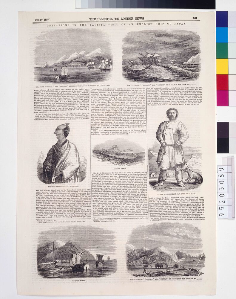 作品画像:THE ILLUSTRATED LONDON NEWS