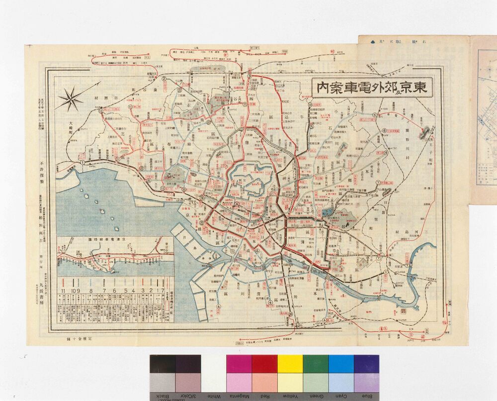 作品画像:東京内・郊外 電車案内