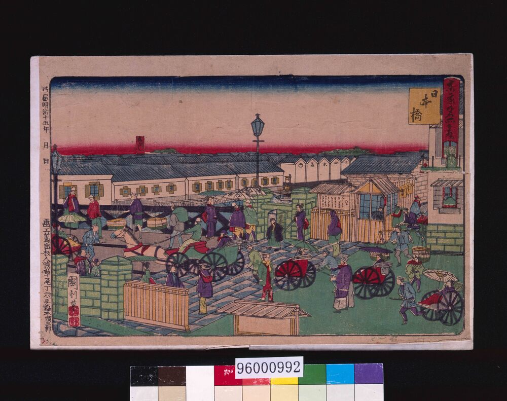 作品画像:東京名所土産 日本橋