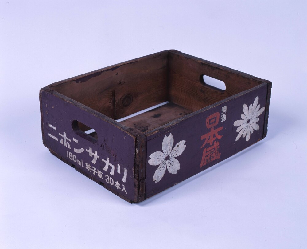作品画像：銚子瓶ケース(ニホンサカリ)