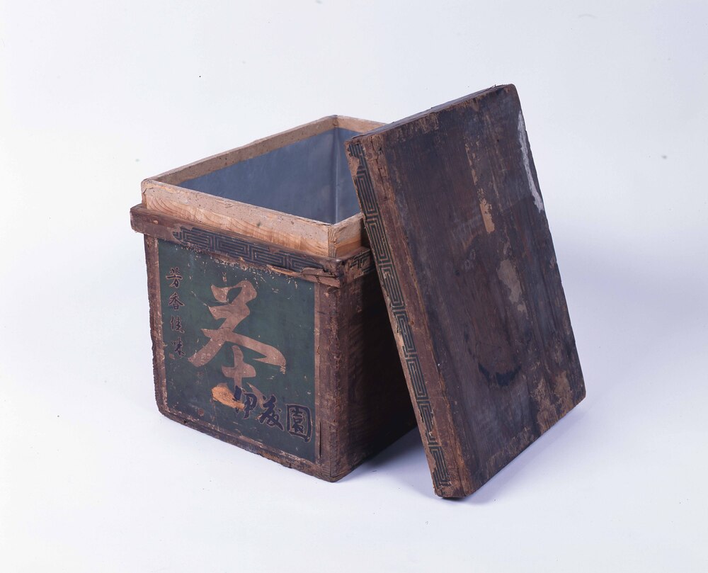 作品画像:茶箱 伊藤園