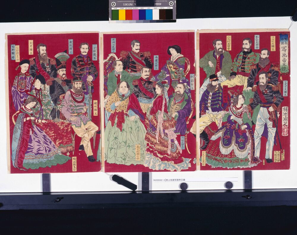 作品画像:世上各国写画帝王鏡