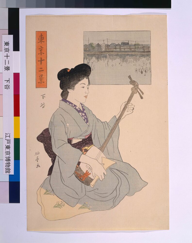 作品画像:東京十二景 下谷
