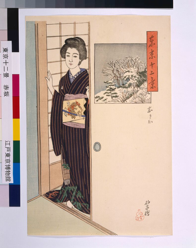 作品画像:東京十二景 赤さか