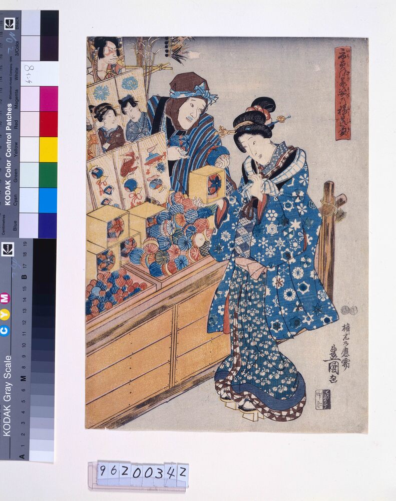 作品画像:市美弥景 姿乃福贔屓