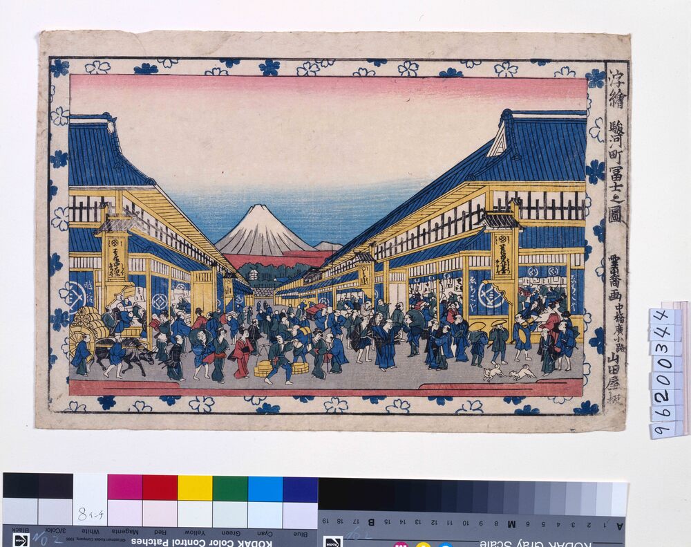 作品画像:浮絵 駿河町冨士之図