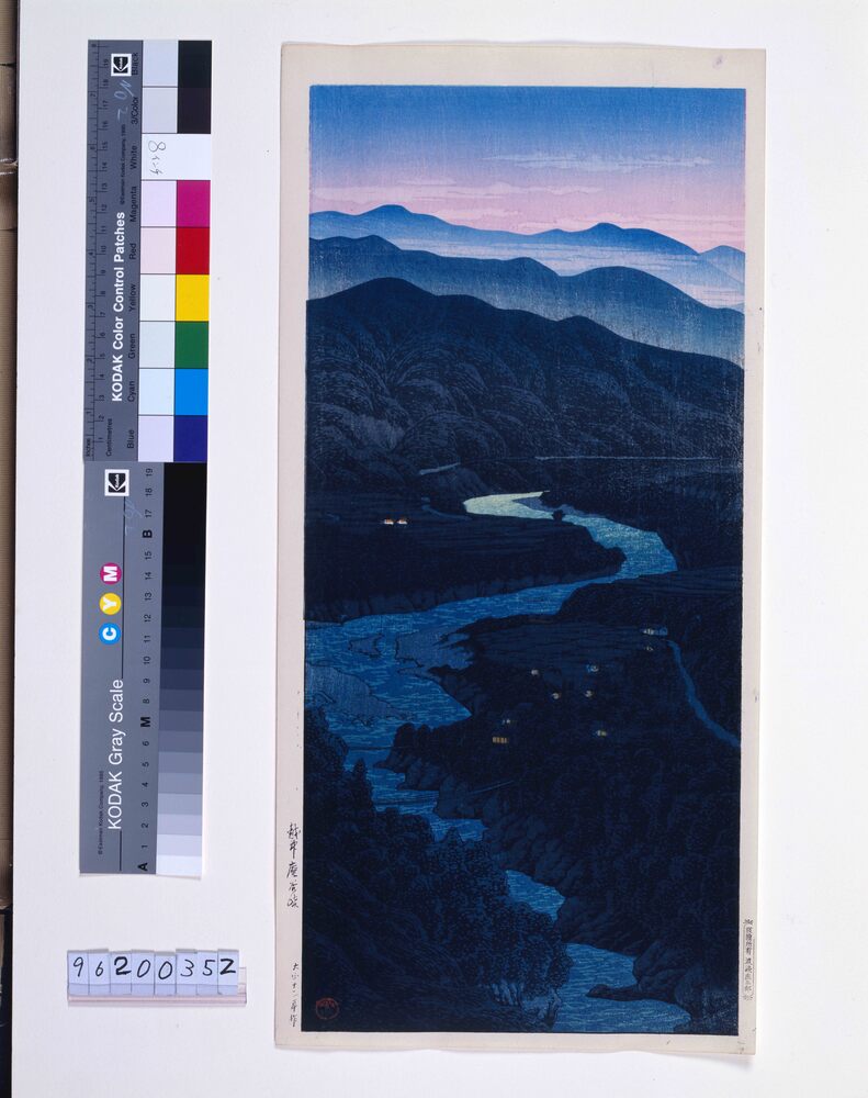 越中庵谷峠(紫系)