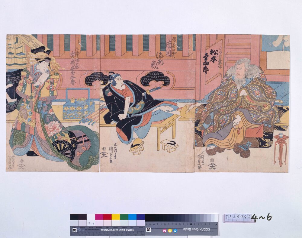 作品画像:助六由縁江戸桜