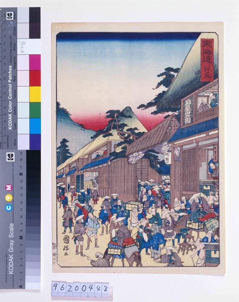 作品画像:東海道 江尻