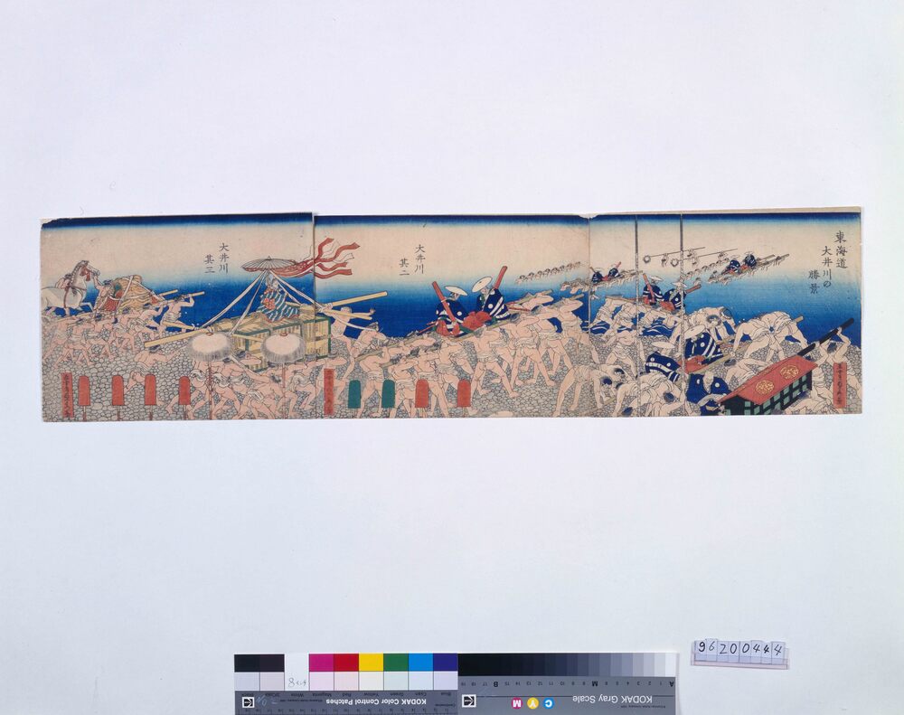 作品画像：東海道大井川の勝景