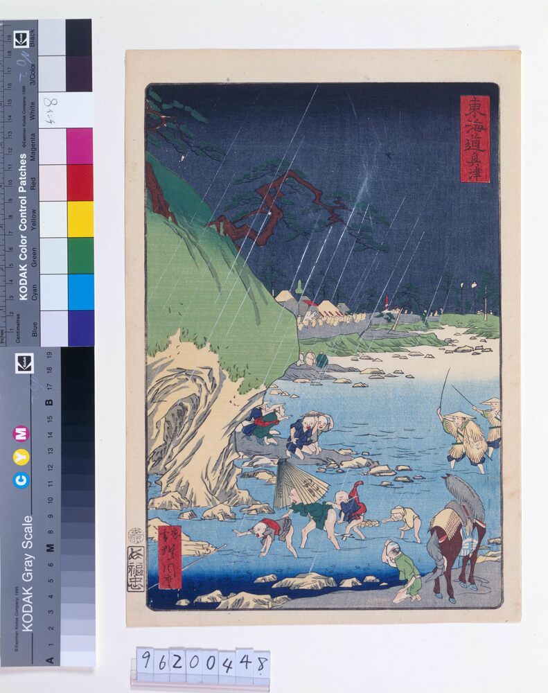 作品画像:東海道 興津