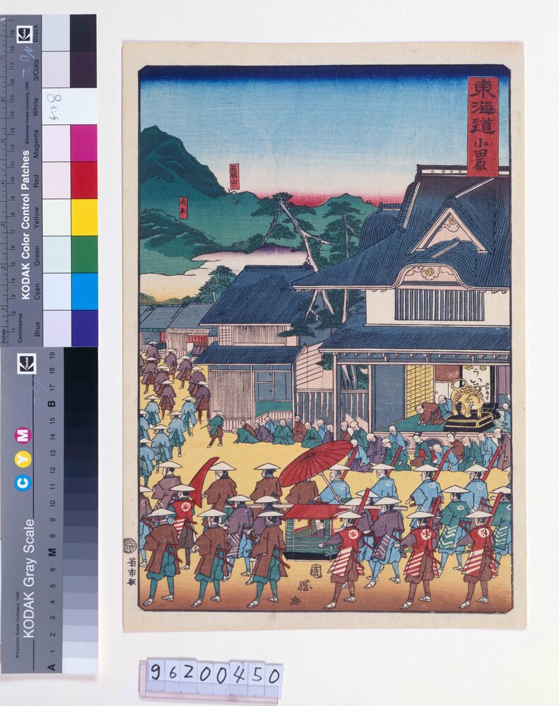 作品画像:東海道 小田原