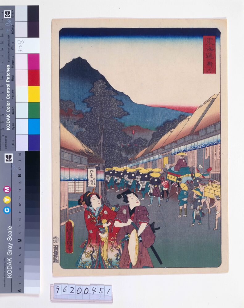 作品画像:東海道 掛川