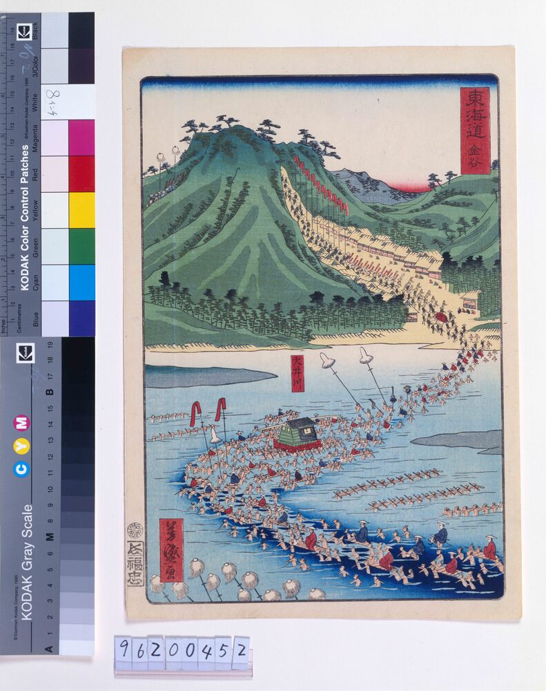作品画像:東海道 金谷