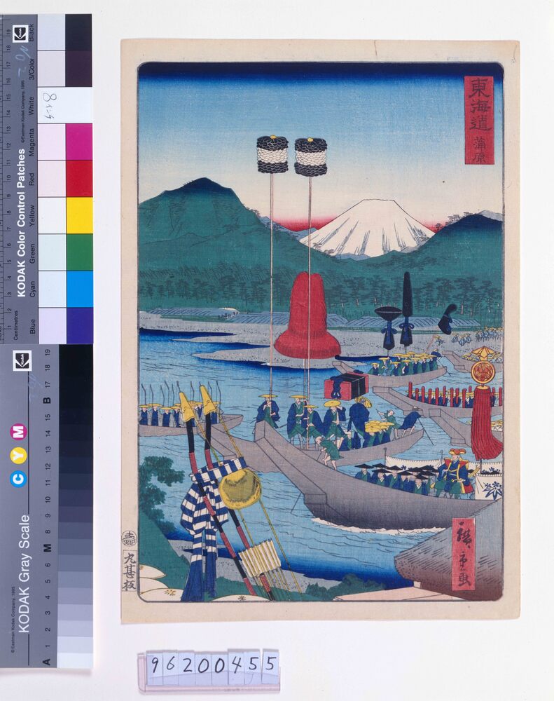 作品画像:東海道 蒲原