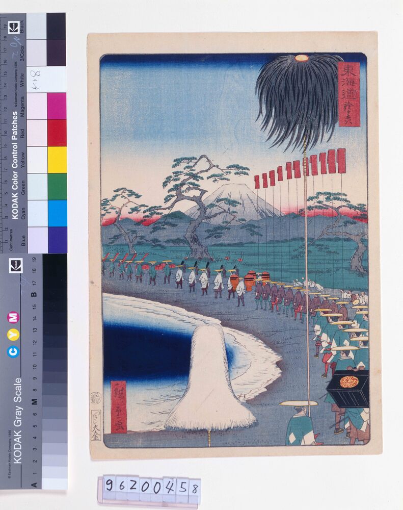 作品画像:東海道 鈴ヶ森