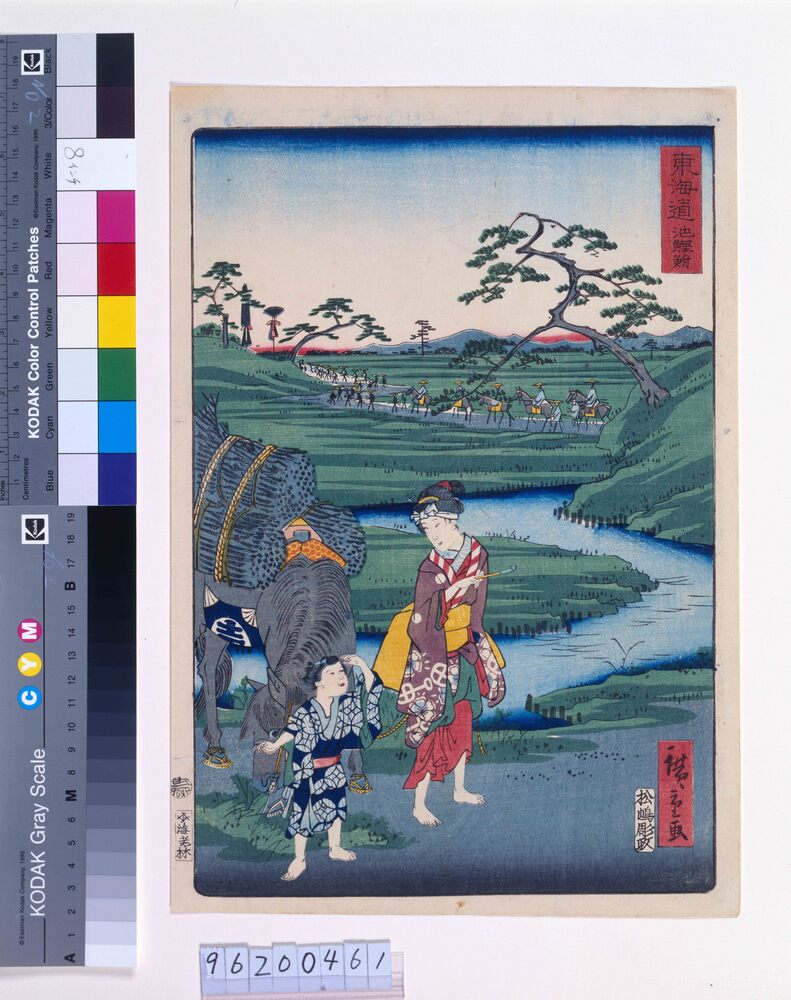 作品画像:東海道 池鯉鮒