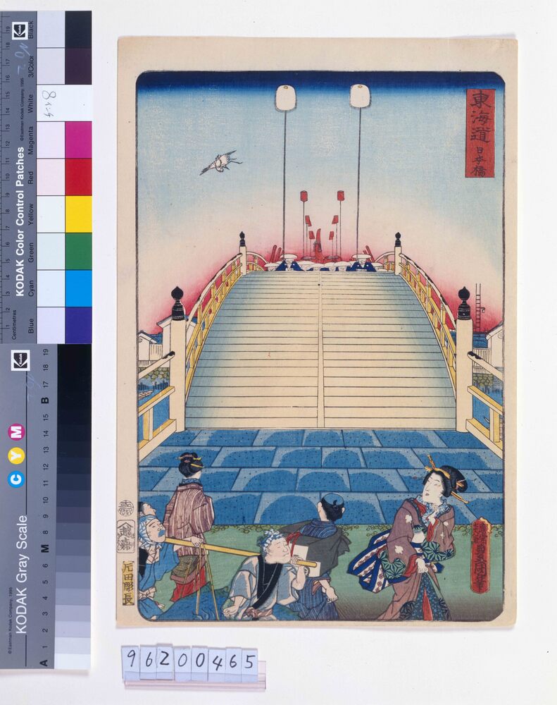 作品画像:東海道 日本橋