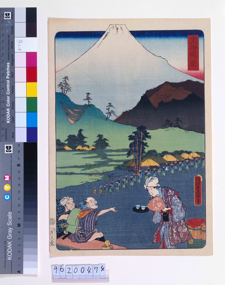 作品画像:東海道 原