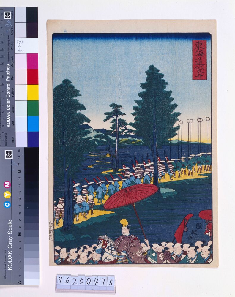 作品画像:東海道 袋井