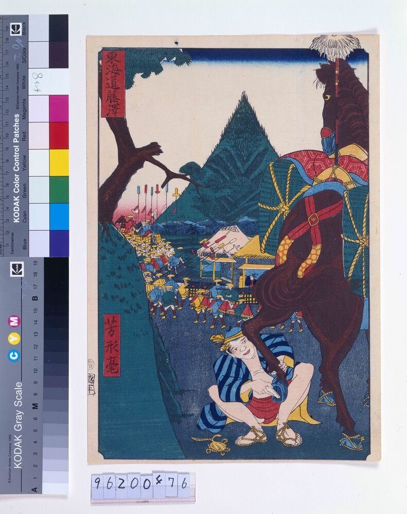 作品画像:東海道 藤沢