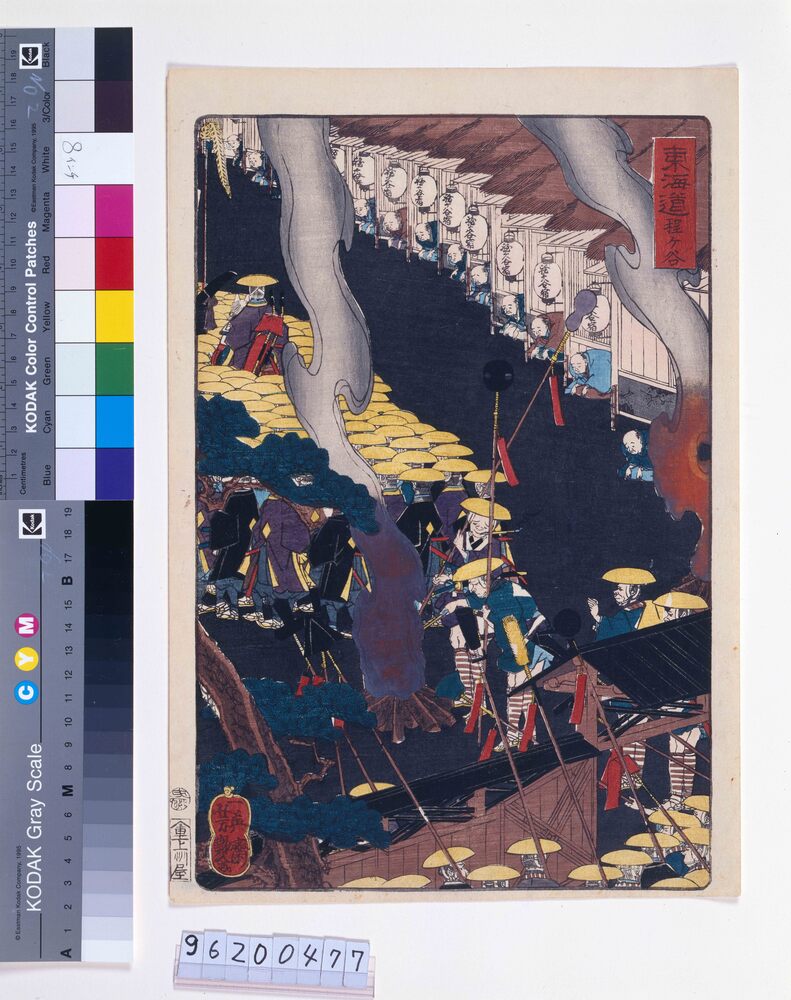 作品画像:東海道 程ヶ谷