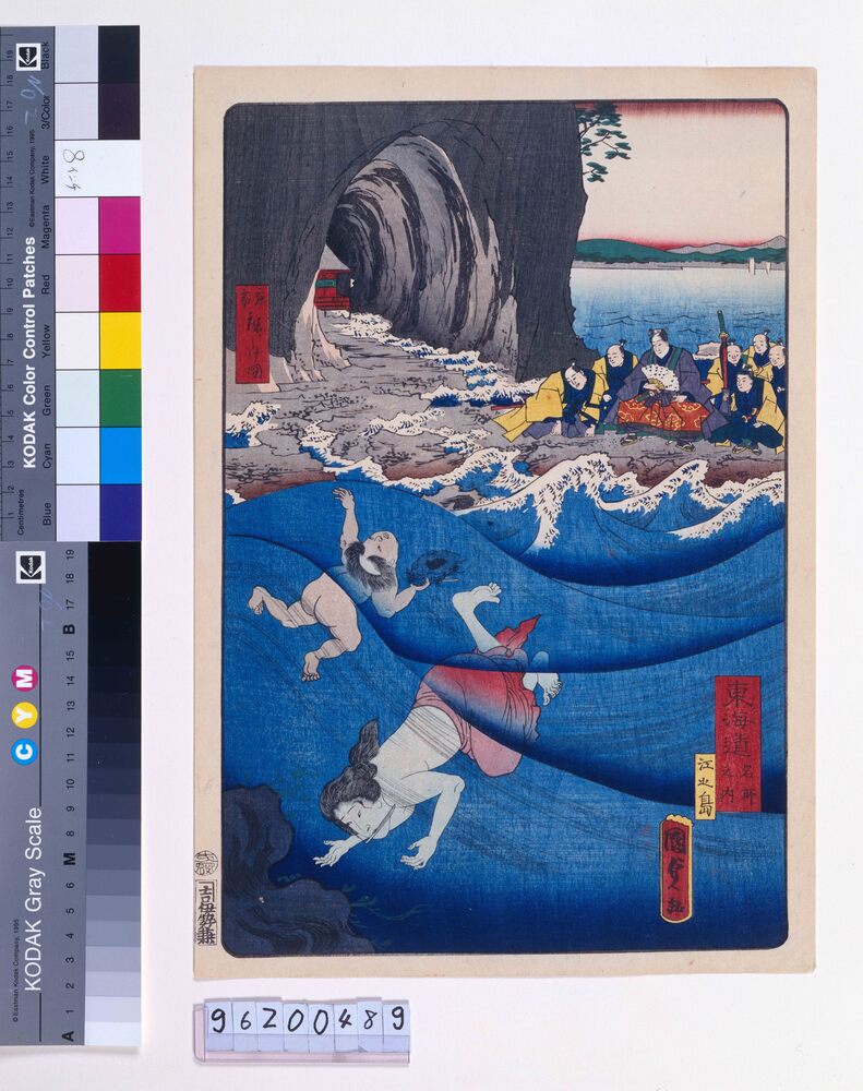 作品画像:東海道名所之内 江之島