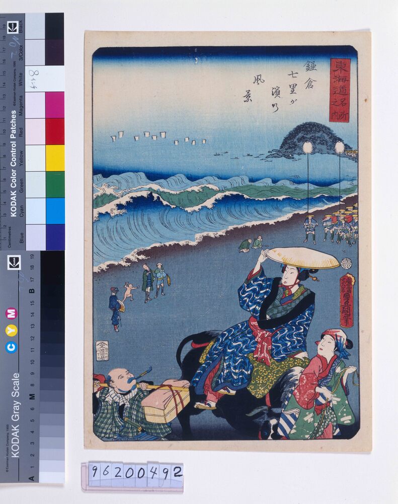 作品画像:東海道名所之内 鎌倉七里が浜の風景